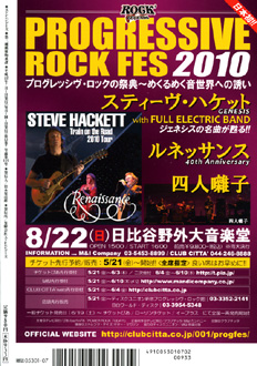 Strange Days No.128_b